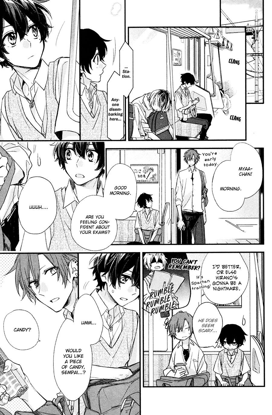 Sasaki to Miyano, Chapter 16 image 11
